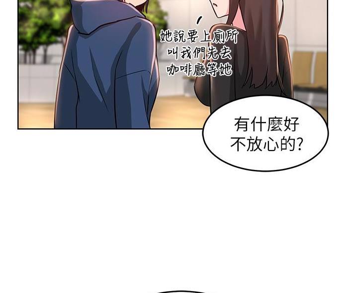 第37话29
