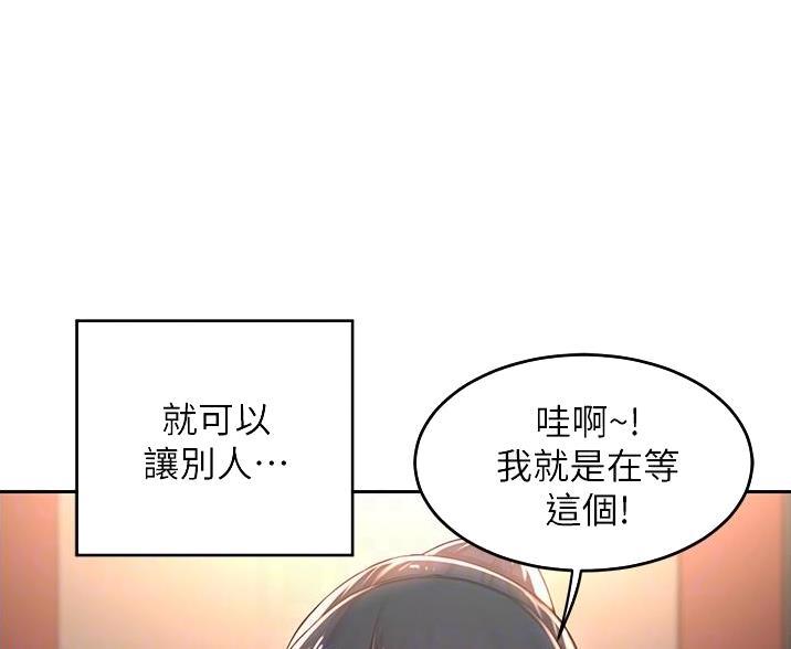 第38话11