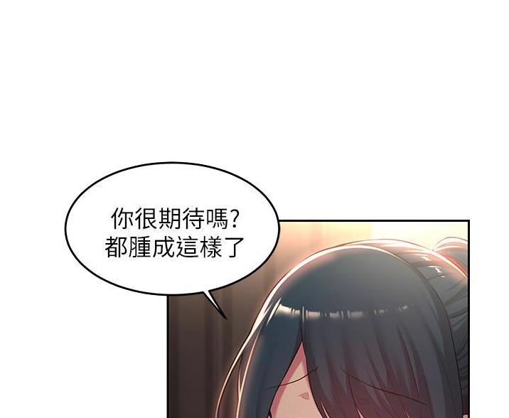 第38话13