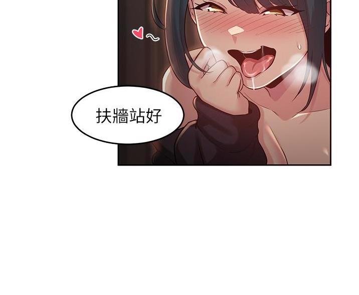 第38话14