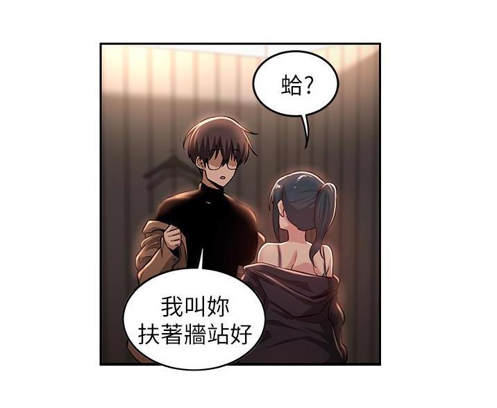 第38话15