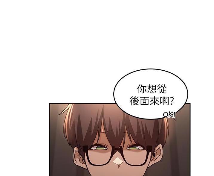 第38话16
