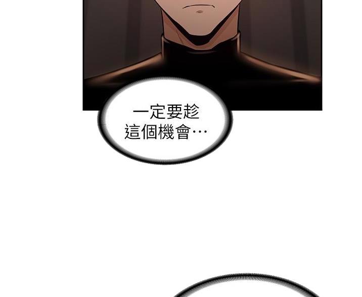 第38话17