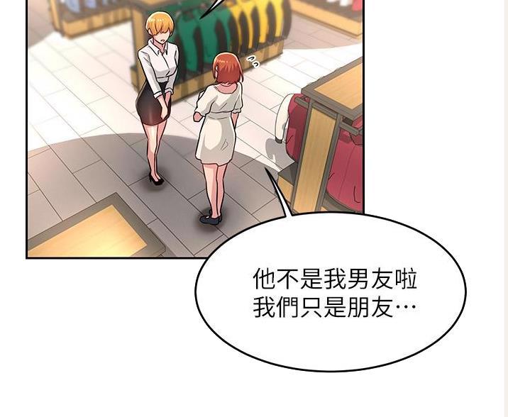 第38话23