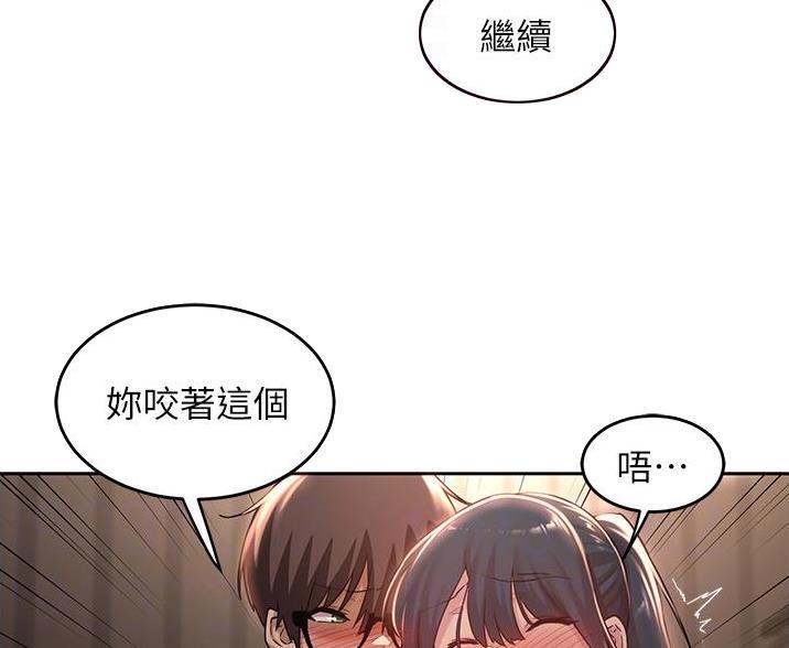 第38话37