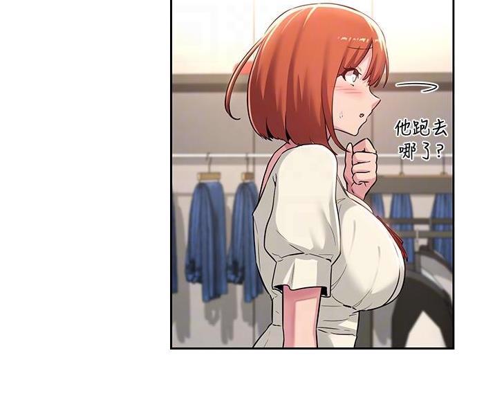 第38话4