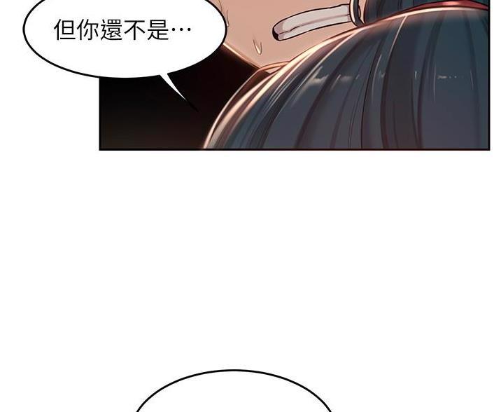 第38话41