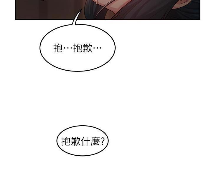 第38话43