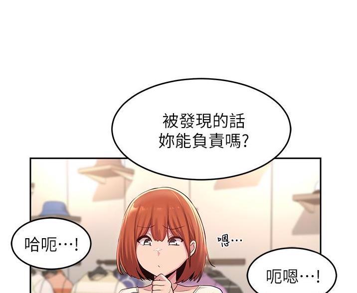 第38话44
