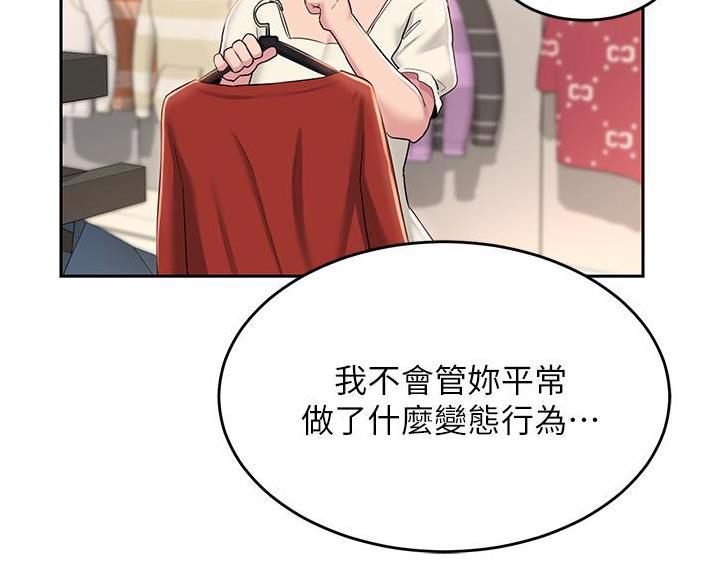 第38话45