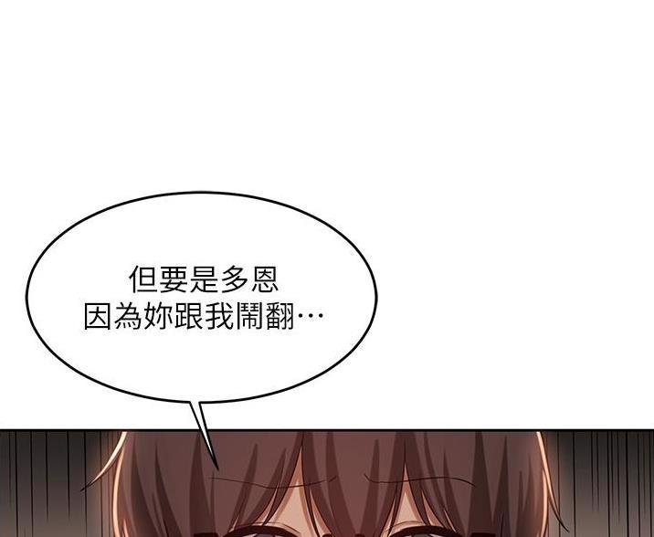 第38话46
