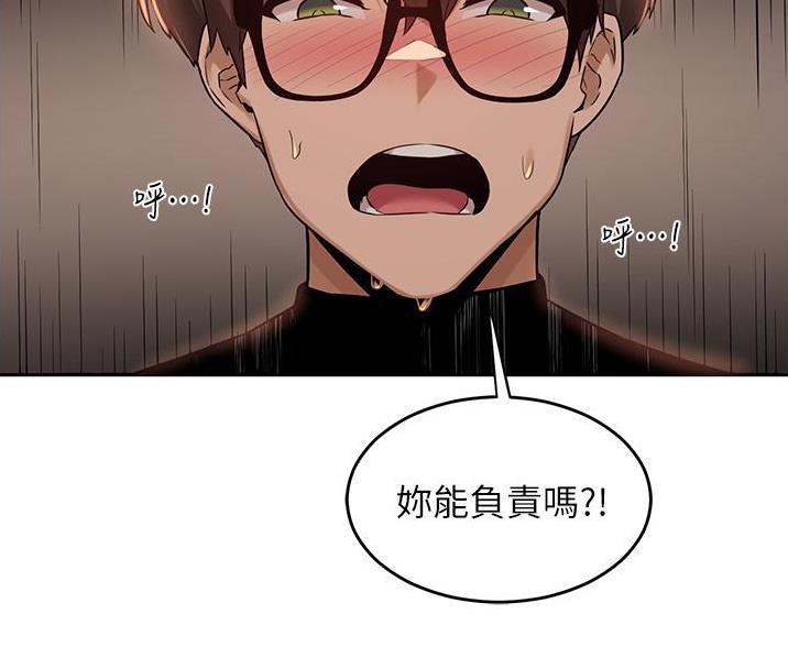 第38话47