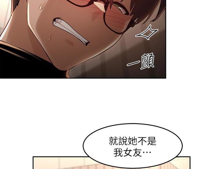 第38话51