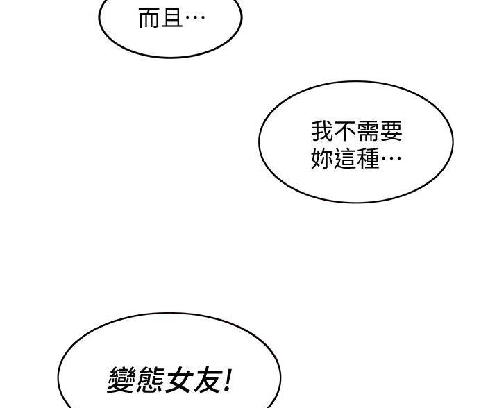 第38话53