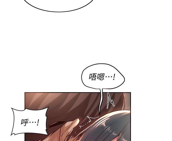 第38话54
