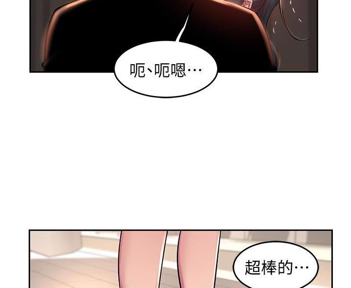 第38话57