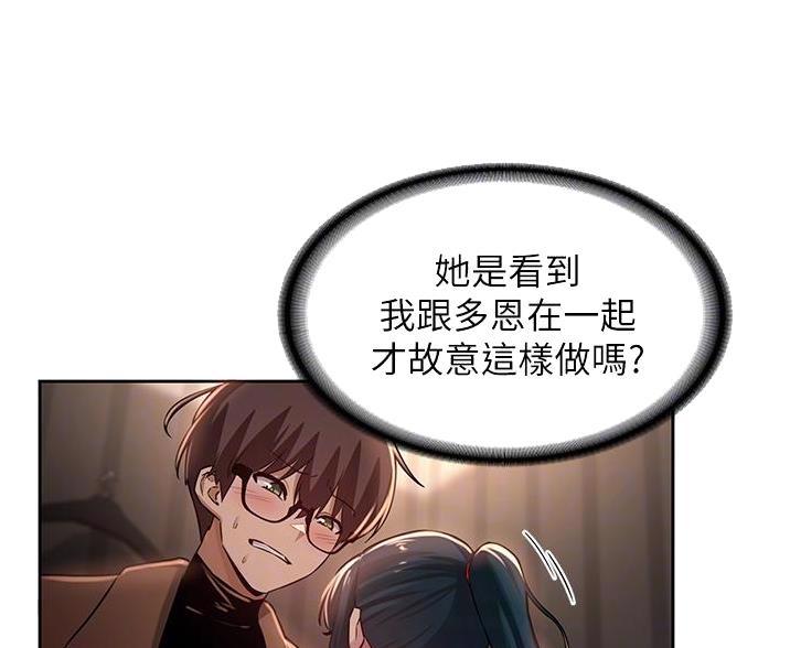 第38话6