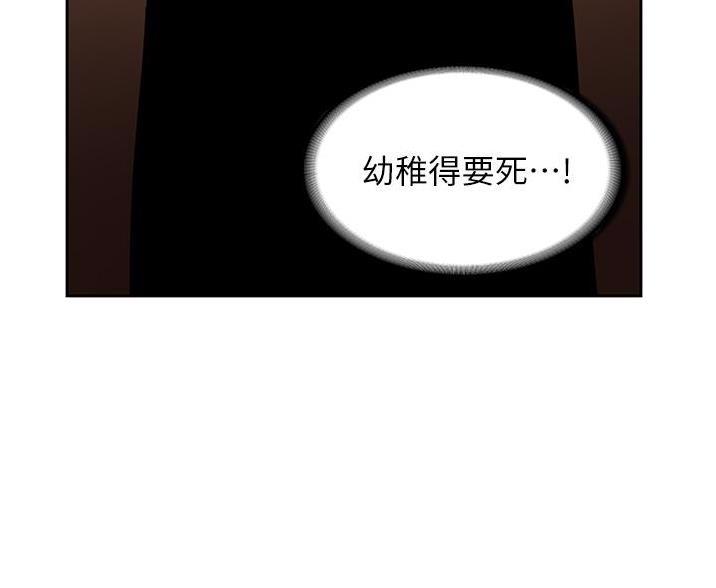 第38话9