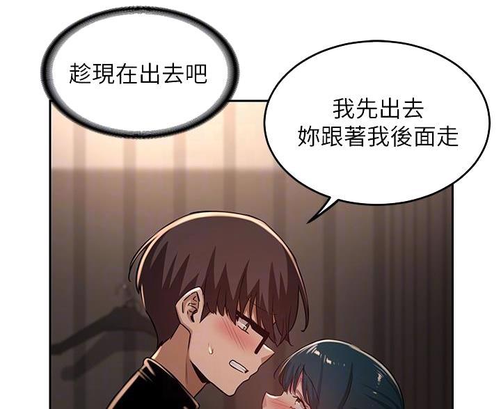 第39话10