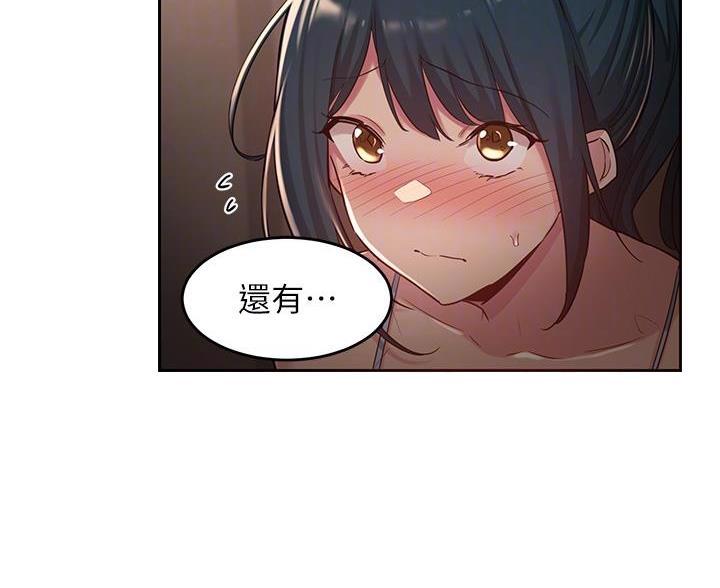 第39话12