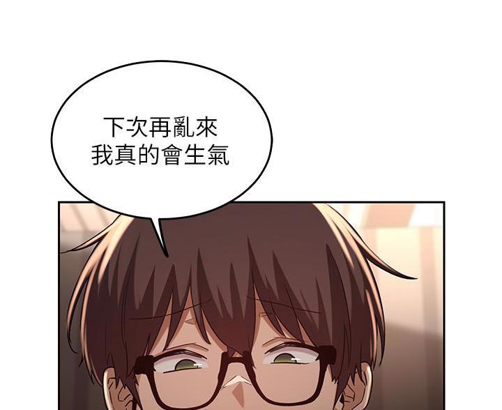 第39话13