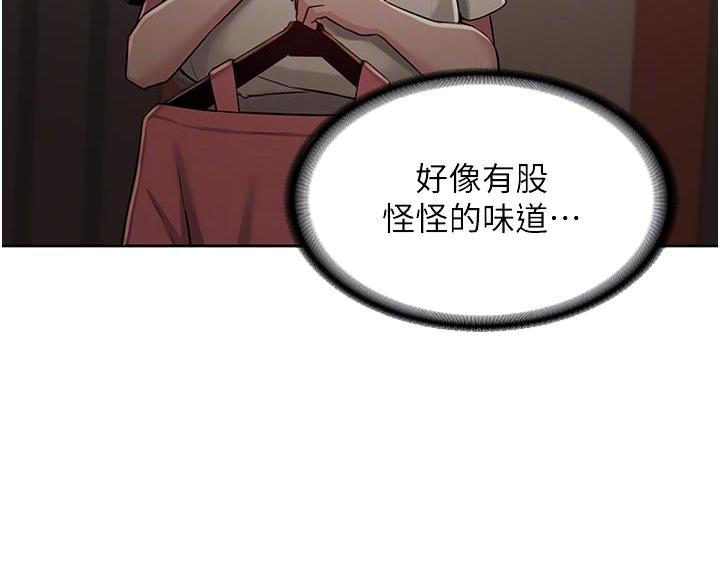 第39话3