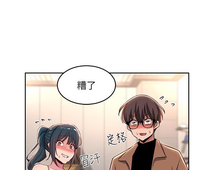第39话30