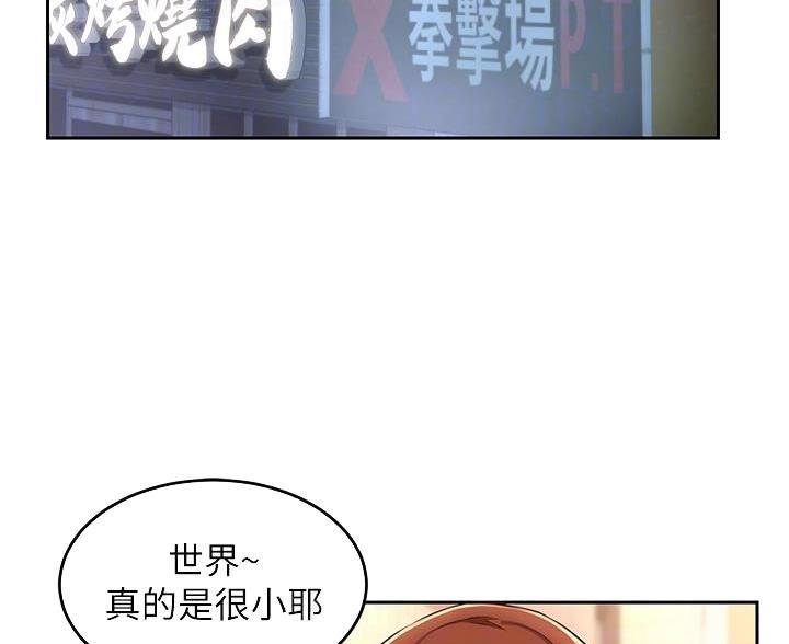 第39话33