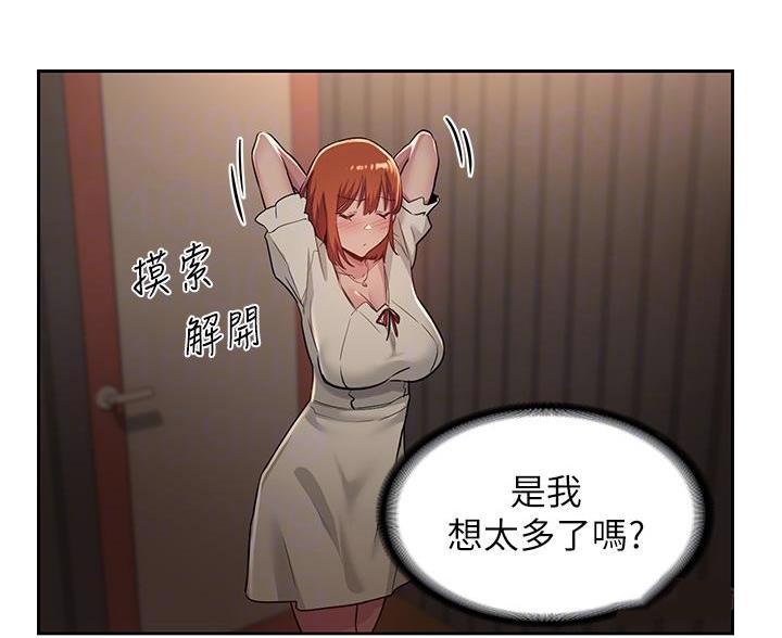 第39话4