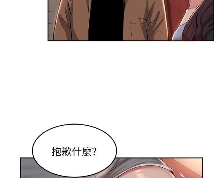 第39话40