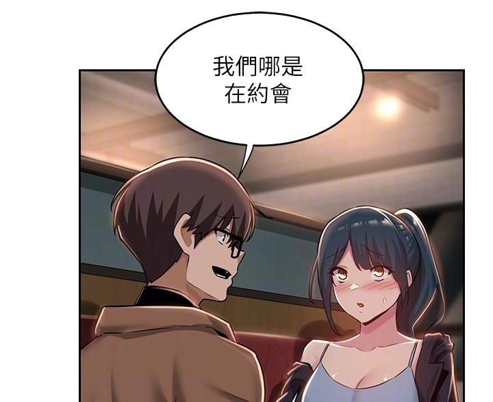 第39话42