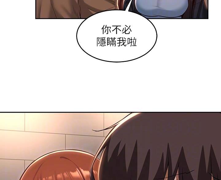 第39话43