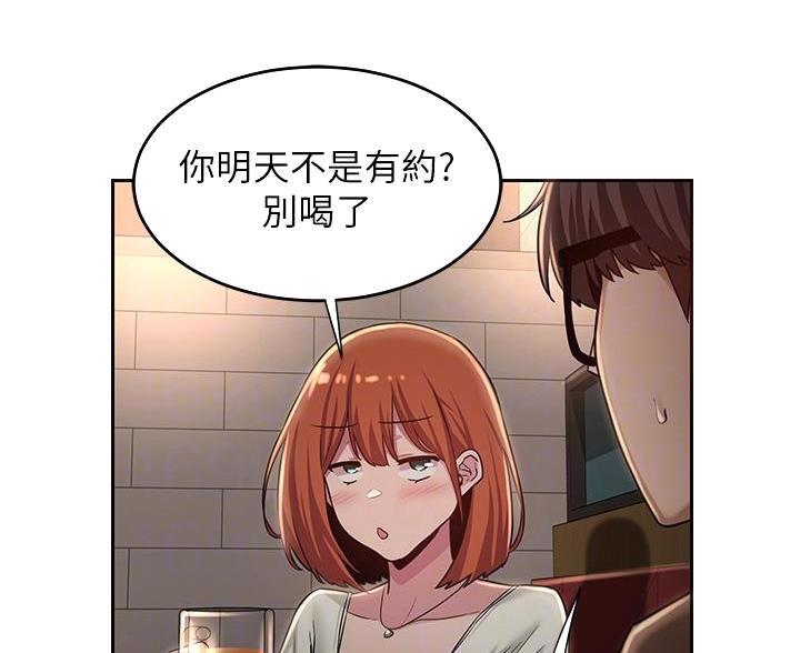 第39话51