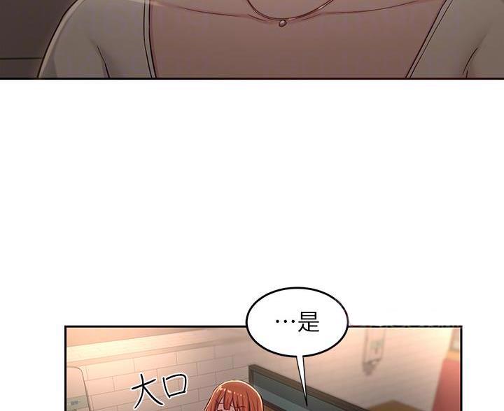 第39话54