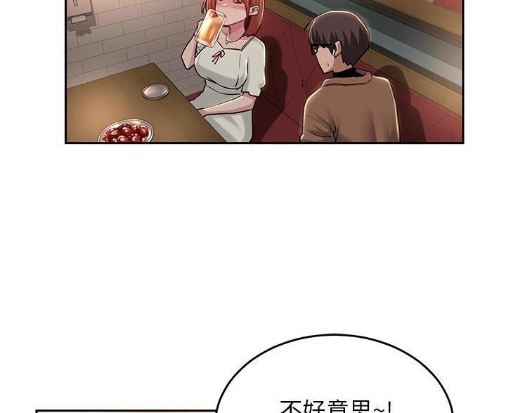 第39话55