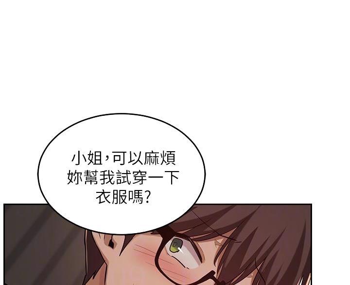 第39话8