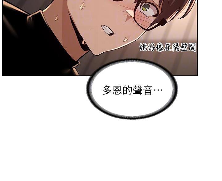 第39话9