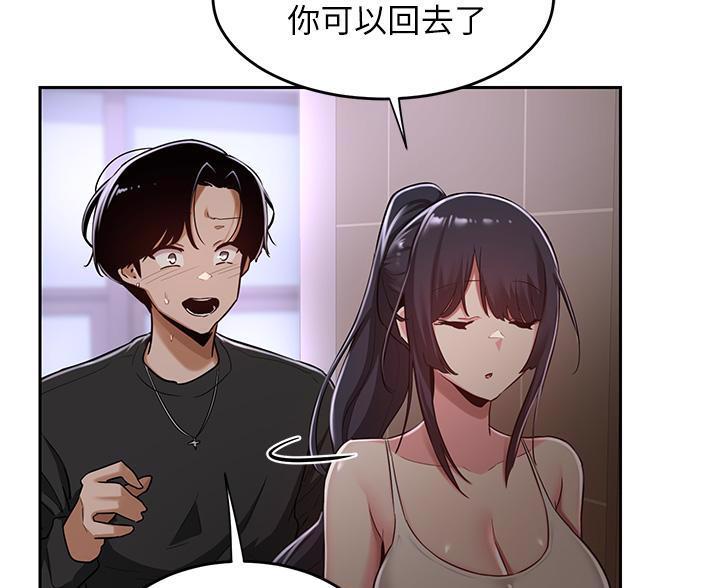 第40话10