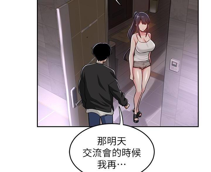 第40话12