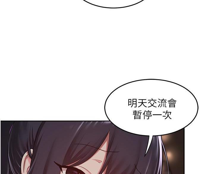 第40话13