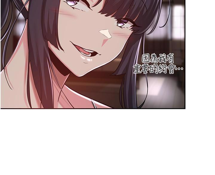 第40话14