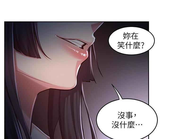 第40话22