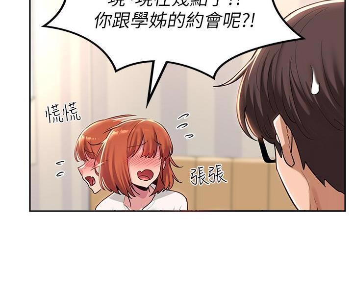 第40话38
