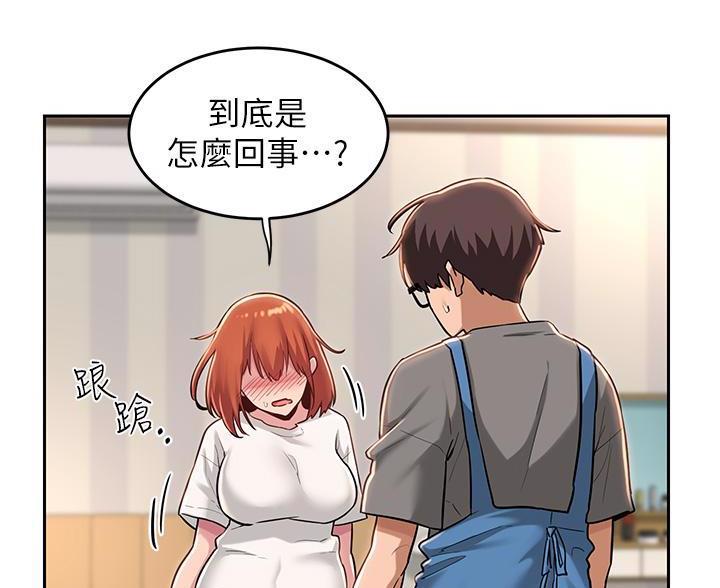 第40话41
