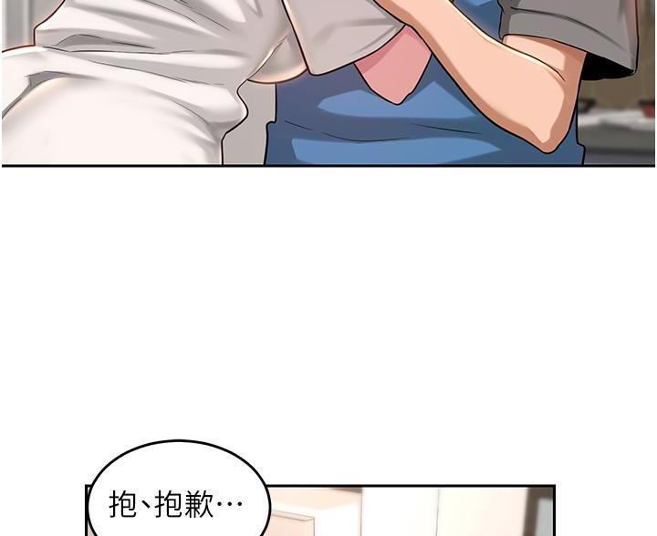 第40话45