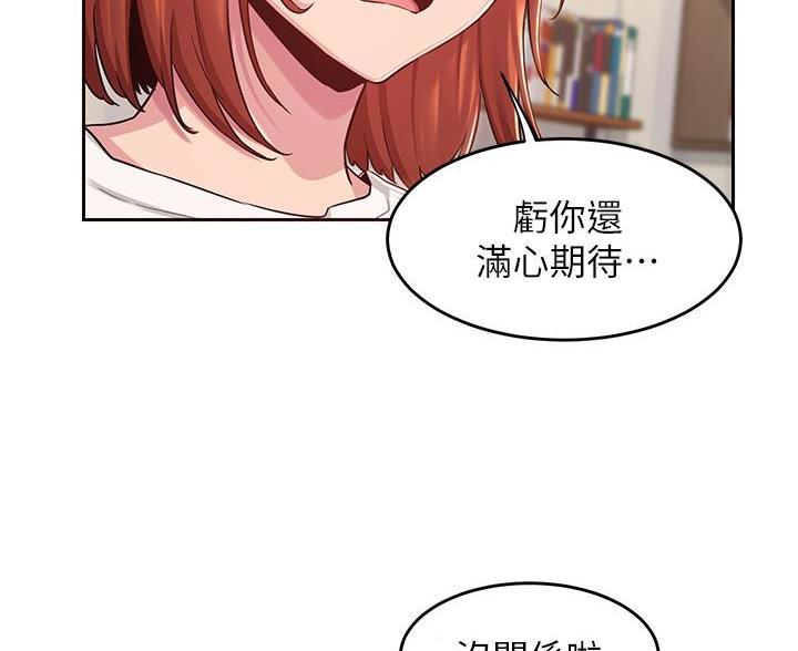 第40话58