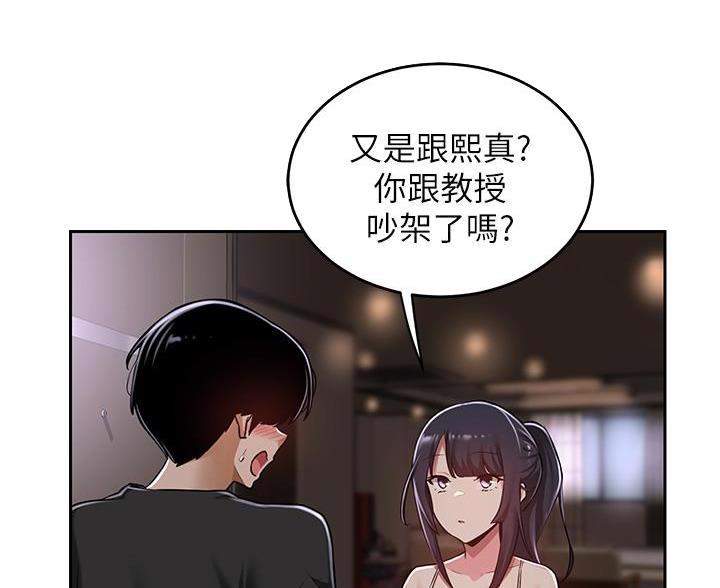 第40话6