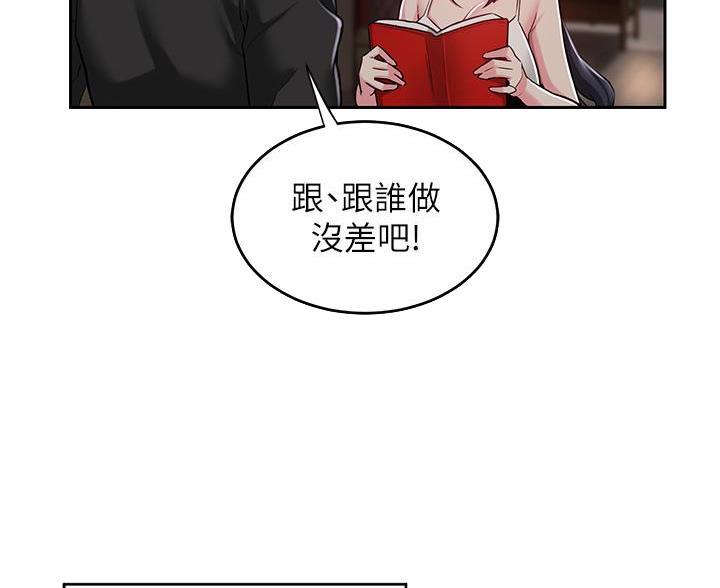 第40话7