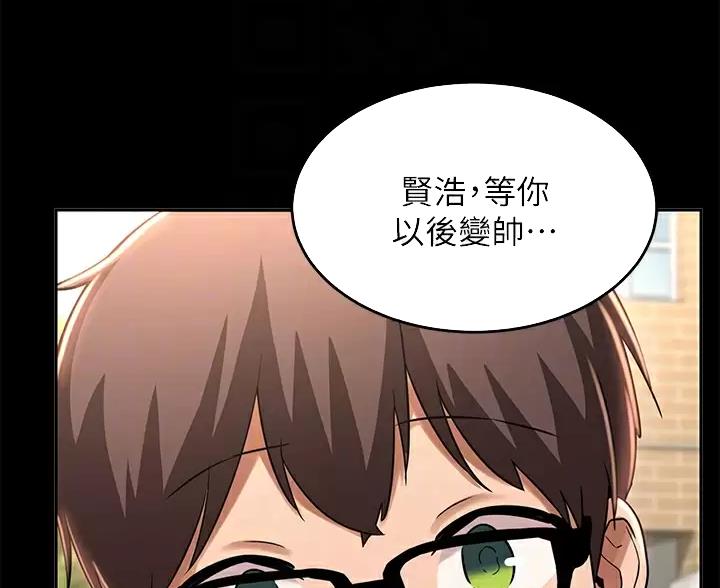 第41话10