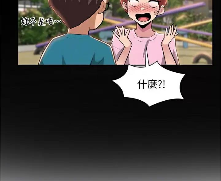 第41话13